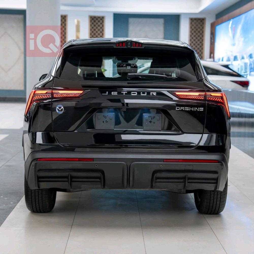 جيتور داشينج